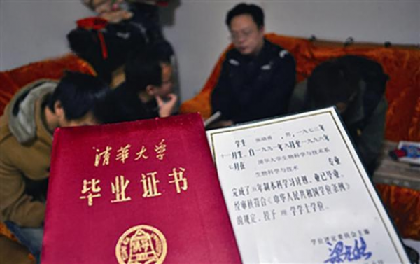 清華畢業後：他工作5年後辭職，回鄉做保安，從不參加同學聚會