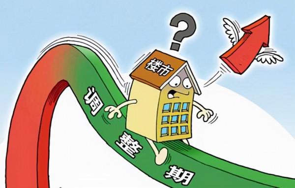 房產行業低迷，房產人該何去何從？