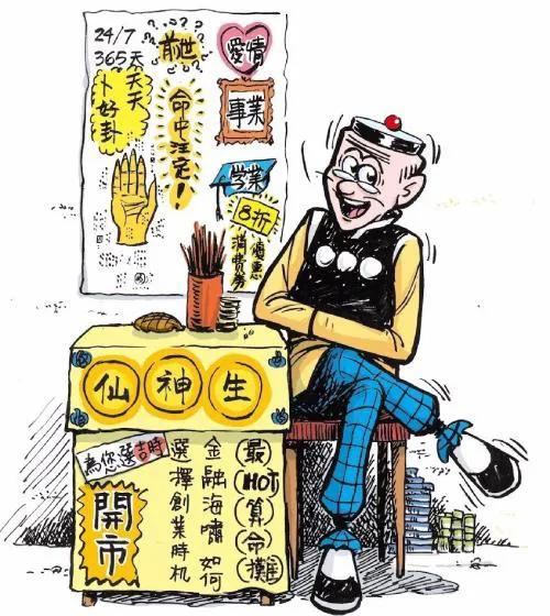 老夫子漫畫集26