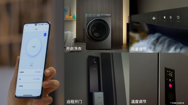 TCL P12全屋AI家電控制，讓普通的家升級為智慧的家