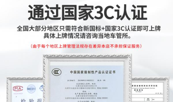 續航360公里的電動腳踏車?永久這款摺疊電動腳踏車有點料 續航360公里的電動腳踏車?永久這款摺疊電動腳踏車有點料