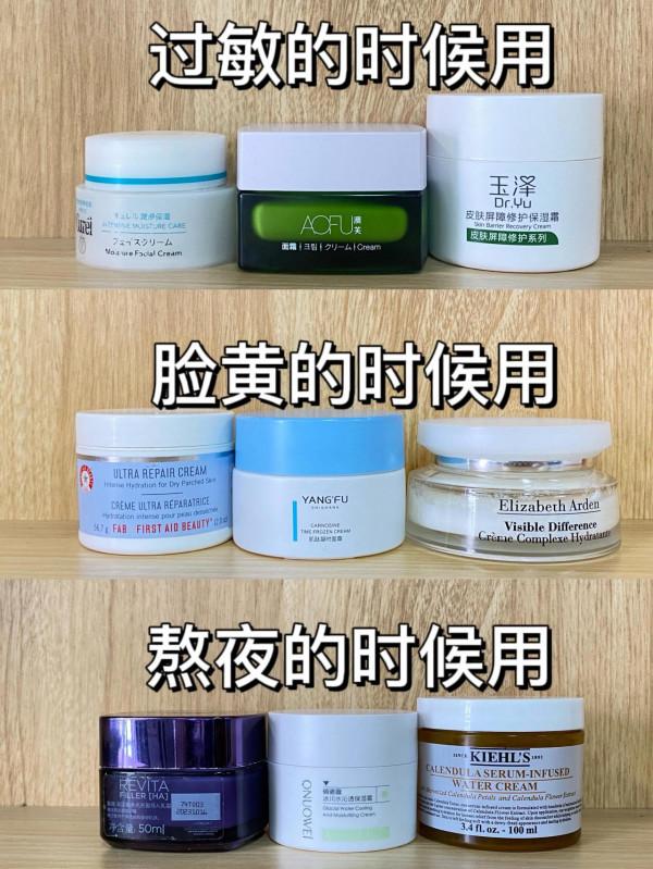 有這幾個面霜到50歲都是最精緻的女人