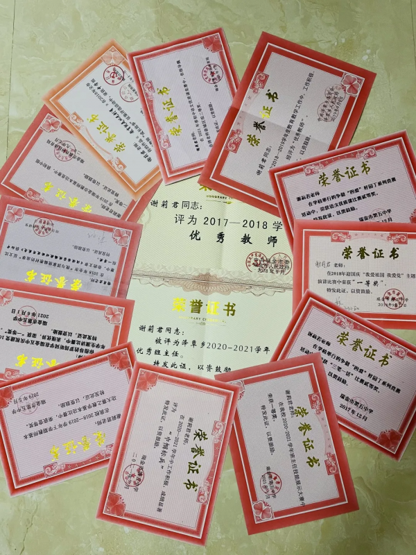 瑞金一美女老師：“未來很長，我得更努力才行”