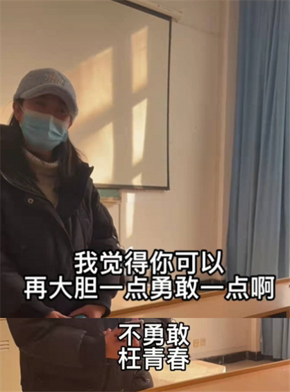 女大學生將暗戀心情發到網上，竟收到男生回覆，網友表示磕到了