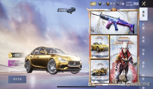 “吃雞”金龍、瑪莎返場，先彆著急“出手”，蘭博超跑已經建模