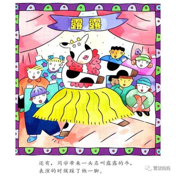 8本情緒類繪本，發脾氣、摔東西、打人......娃的情緒問題看這裡