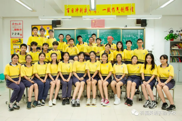 祈福英語實驗中學優秀畢業生風采 | 初試鋒芒,贏得綠洲一片 祈福英語實驗中學優秀畢業生風采 | 初試鋒芒,贏得綠洲一片