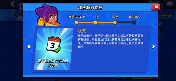 「荒野亂鬥」最新更新大換血，廣大網友直呼退坑？