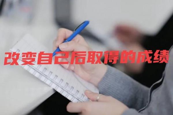 想改善失眠，不在於看多少醫生、吃多少藥，而在於改變自己