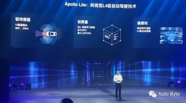 集度用8個月,搭起汽車機器人「速成班」 集度用8個月,搭起汽車機器人「速成班」