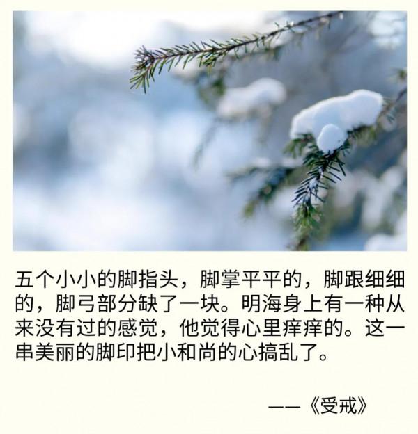 汪曾祺：一輩子不要瞎忙，首先要做對這4件事