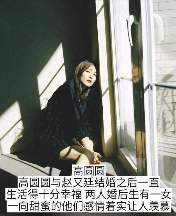 不嫁豪門卻選擇嫁給愛情的明星 不嫁豪門卻選擇嫁給愛情的明星