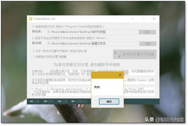 6款windows必備實用神器,讓你的電腦舒適度瞬間提升,請低調收藏 6款windows必備實用神器,讓你的電腦舒適度瞬間提升,請低調收藏