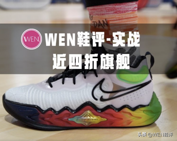 2021年度球鞋盛典：內線鋒線排行榜及黑榜