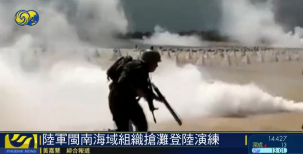 中國人民解放軍近期接連組織實兵演練:搶灘登陸、實彈對抗… 中國人民解放軍近期接連組織實兵演練:搶灘登陸、實彈對抗…