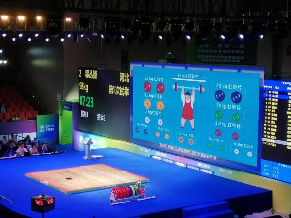 奧運冠軍李雯雯再次驚豔全場全運會