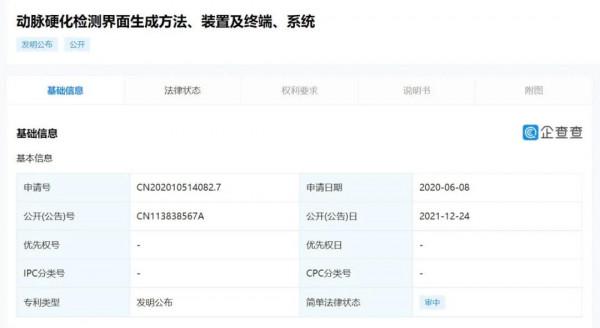 iPhone15 Pro不再支援SIM卡；小米12官方影片；透明手機要來了