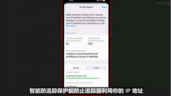 搶先體驗了iOS 15後，我建議衝動購買iphone 13