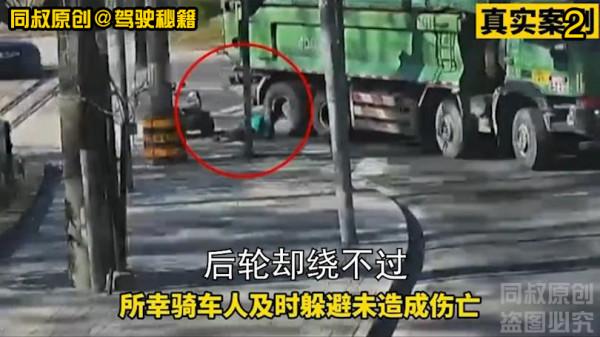 右轉盲區有多危險？這種教訓很深刻，右轉彎操作技巧