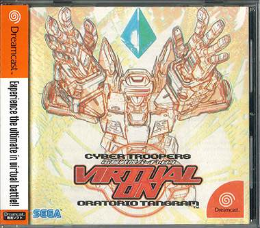 世嘉Dreamcast發售23週年回顧：改變未來的先進硬體