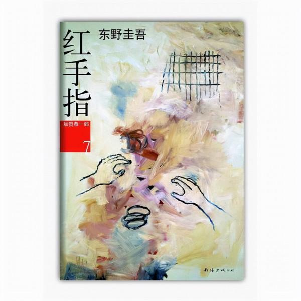 自由閱讀，便是幸福——十月書單