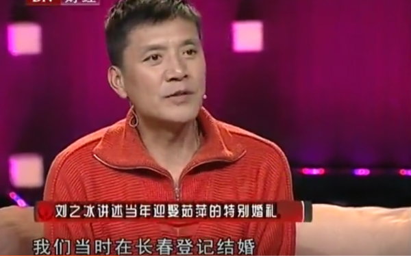 劉之冰：二婚娶茹萍，將繼女視若親生，你就是我的親生女兒