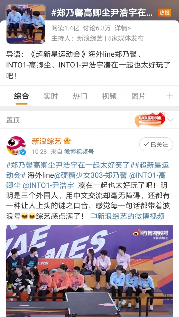 中國地域長相圖鑑：究竟哪裡帥哥最多