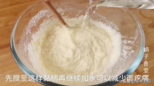 簡單好吃的早餐做法，不揉麵不擀麵，蓬鬆暄軟，比包子油條香