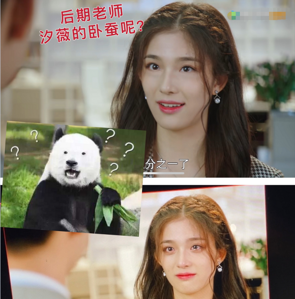 電視劇的後期有多強大?演員的臥蠶都被P沒了,前後對比變了個人 電視劇的後期有多強大?演員的臥蠶都被P沒了,前後對比變了個人