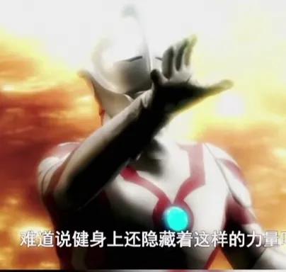 奧特銀河格鬥3裡面的故事 奧特銀河格鬥3裡面的故事