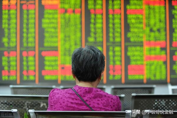 央行又降息了，力度還不小，對房地產和股市是超級利好嗎？