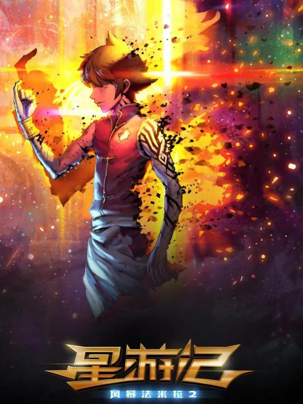 整理了150部國漫，喜歡的可以收藏。一口氣看完不要太爽啦