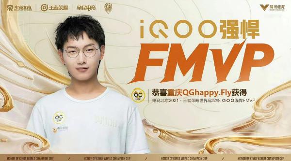 6冠6FMVP選手的KPL傳奇之旅,比起“QG王朝”,飛牛後3冠更顯勵志 6冠6FMVP選手的KPL傳奇之旅,比起“QG王朝”,飛牛後3冠更顯勵志