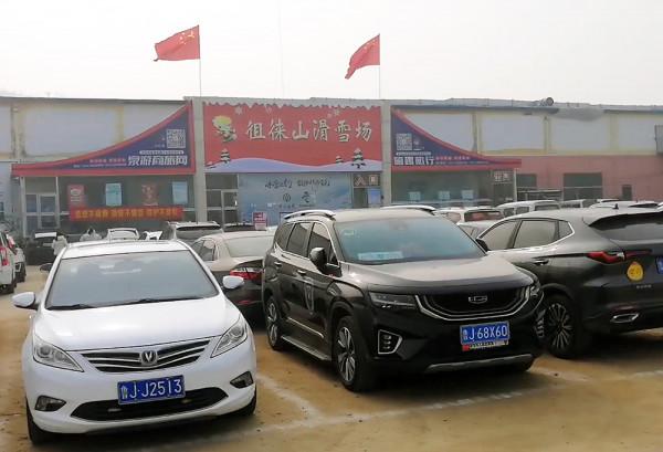 銀裝素裹滑雪場 風景旖旎大汶河