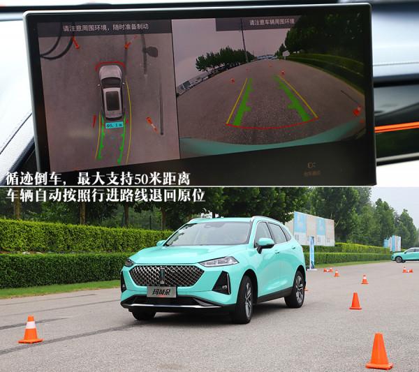 WEY瑪奇朵：不用只看日系了，中國混動SUV一樣優秀