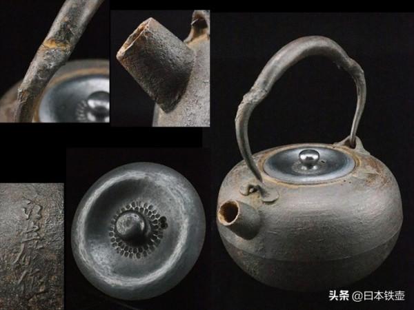 京都鐵壺堂口目錄及作品(非常難得) 京都鐵壺堂口目錄及作品(非常難得)