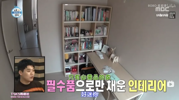 31歲女明星拒絕過度裝修、拼命存錢：娛樂圈太亂，家必須簡單