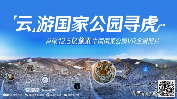 牛奶沒牛；飛行機器人摘蘋果；12&period;5億畫素VR看東北虎｜一週快訊