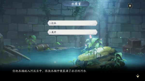 「探遊內外」名副其實之作《武林閒俠》評測報告-適用1.01版 「探遊內外」名副其實之作《武林閒俠》評測報告-適用1.01版