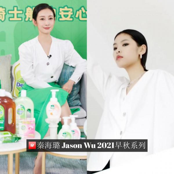 擋不住的風情!小敏家裡的“萍姐”,43歲秦海璐全年穿搭大盤點 擋不住的風情!小敏家裡的“萍姐”,43歲秦海璐全年穿搭大盤點