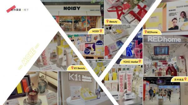 新銳說 | 個護品牌BOBORE如何用顏值槓桿撬動“Z世代” 新銳說 | 個護品牌BOBORE如何用顏值槓桿撬動“Z世代”