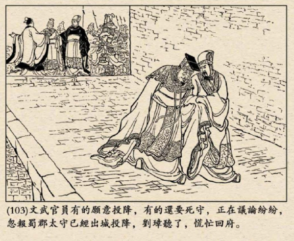 劉備入蜀時只帶了1萬人,兵力比劉璋還弱,他是如何攻克西川的? 劉備入蜀時只帶了1萬人,兵力比劉璋還弱,他是如何攻克西川的?