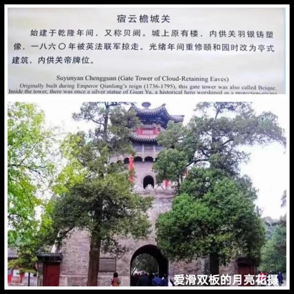 整理那年遊頤和園拍的主要部分看點的老照片