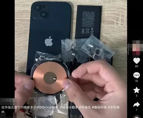 2499的組裝iPhone 13？小心 配件可能是偷來的