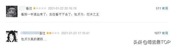 2021年“最令人失望男演員”入選名單,彭于晏上榜,你怎麼看? 2021年“最令人失望男演員”入選名單,彭于晏上榜,你怎麼看?