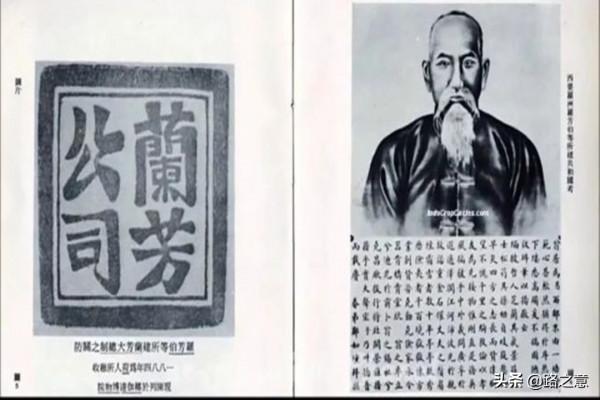 &OpenCurlyDoubleQuote;大唐總長&rdquo;傳奇：34歲遠赴南洋打工，建立蘭芳共和國成為元首