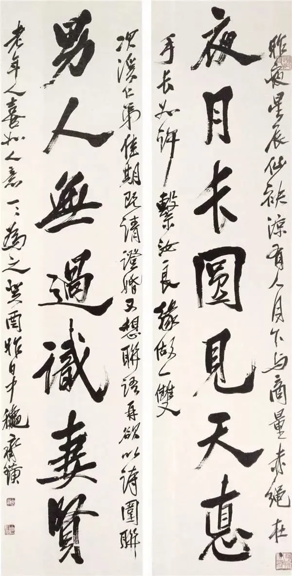 「書畫欣賞」 民國書法“108將”,精彩紛呈!(下) 「書畫欣賞」 民國書法“108將”,精彩紛呈!(下)