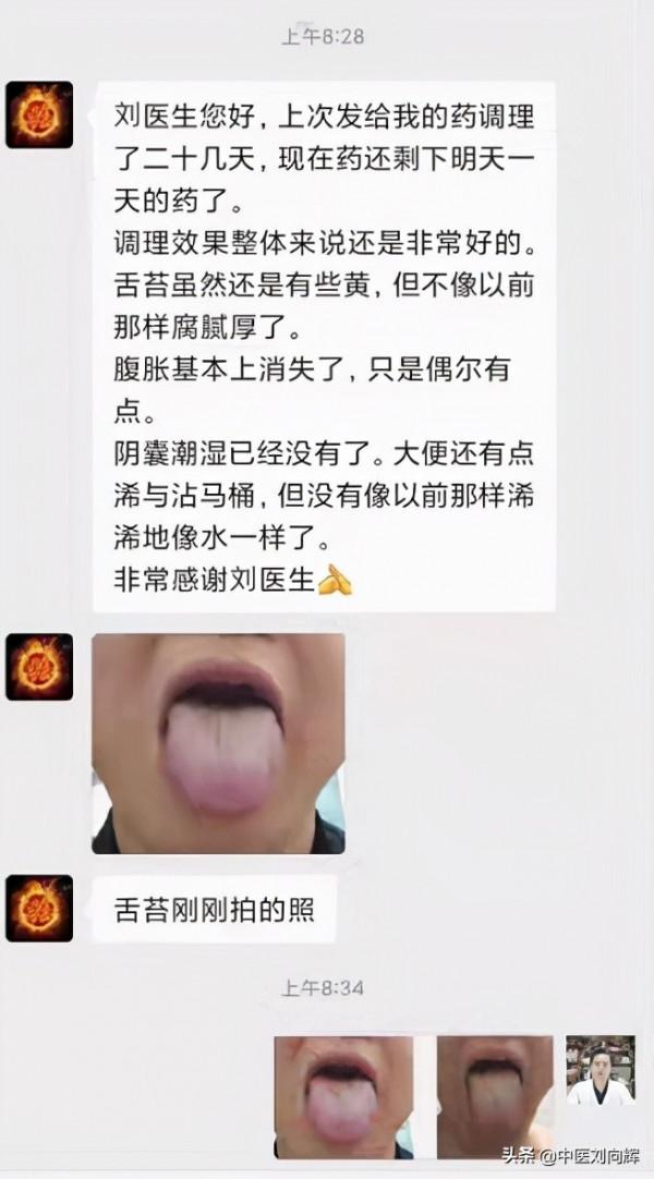 定期粉絲回訪：只要能信任我，我就會對你負責到底