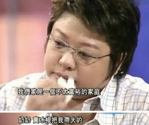 韓紅：6歲父親去世，9歲母親改嫁，奶奶把所有的愛給了我