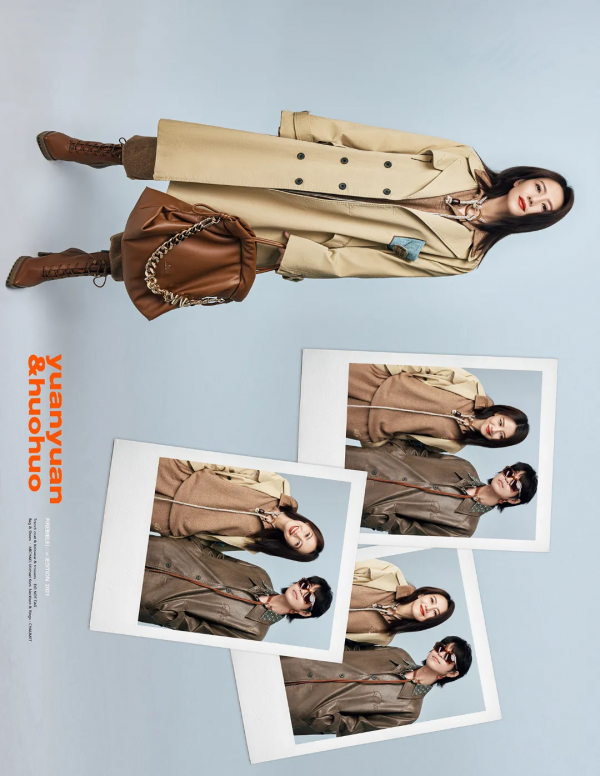 高圓圓｜用隨性與淡然詮釋溫柔的力量